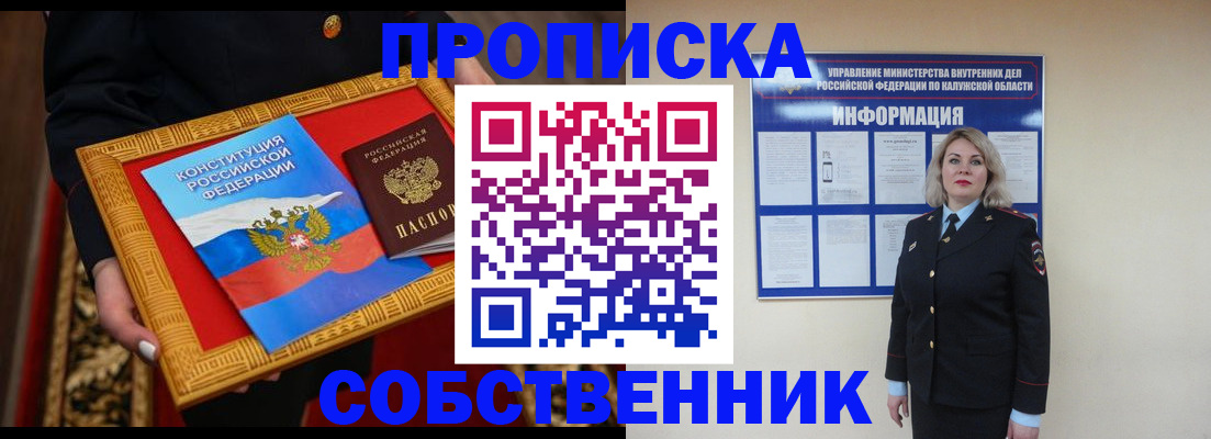 регистрация для дет. сада в Бузулуке